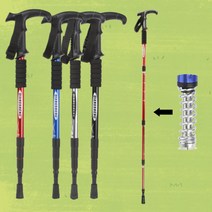 어르신지팡이 등산지팡이 접이식 초경량 4단, T자형 레드, 1+1 (4개)