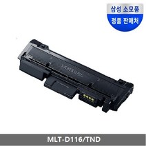 삼성전자 MLT-D116L D116L 정품토너, MLT-D116L/TND, 1개