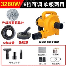 목공집진기 소형 먼지제거 집진기 진공 청소기 고출력 산업용 집진기, 3280W (5m 튜브) + 앵글 아이언 커버