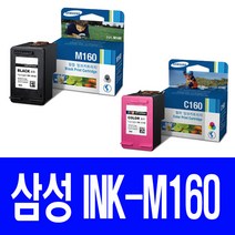 삼성 전자 M160 C160 대용량(표준3배) SCX-1480 1860F 1860FA 정품 호환 리필 잉크, 1개입, 검정 대용량(표준3배)호환잉크