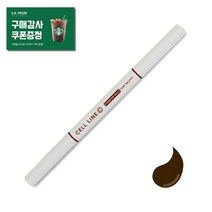 셀라인 워터프루프 듀얼 아이브로우, 1개, 다크브라운