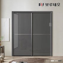 보루네오 10cm 튜린 슬라이딩 작은방 붙박이장 미닫이 슬라이드 가구 맞춤시공 제작 5자 6자 7자, 그레이 10cm