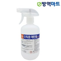 에탄올 83% 손소독기 리필용 기구 손잡이 공간소독용 알콜 업소용 식탁 의자 소독제, 500ml
