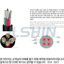 전선 PNCT 70SQ x 1C M단위판매 130385전선 조명 부자재 인테리어 인테리어용품, M단위판매 E100014