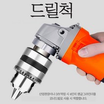 텅스텐 강철의 뛰어난 내구성과 높은 강인성 앵글 그라인더 드릴척