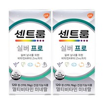 센트룸 멀티비타민 실버 프로 종합 비타민 120정 x 2개
