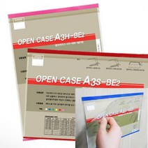 열린케이스 일반형 가로 A3 분홍 어린이집게시판 아크릴안내판 식당메뉴판 유치원게시판 투명게시판 종이꽂이 A3보드 학교게시판 A3게시판