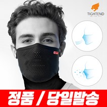 타이트엔드 M4 A4X A6X 자전거 운동 스포츠마스크 바이크 오토바이, 1. M4, 그레이