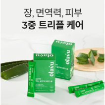 뉴트리커먼 쾌변 젤리 먹는 알로에 베라겔 장건강 면역력
