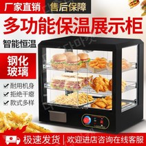 업소용 카페 쇼케이스 미니 제과 쇼케이스 케익 음료 냉장고, 공식 표준, 07.40.짙은녹색아크대형단일디스크2개레이어