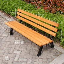 야외용 벤치의자 공원 테라스 베란다 정류장 2인 정원 야외 야구장 철제 방부목, 등받이 150cm 꽃배색