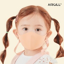 에어길 빨아쓰는 항균 자외선차단 소형 초소형 아기 유아 어린이 마스크, 퍼플, XXS(아기용), 단품
