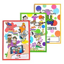 인물표현 동작표현 상황표현 쓱쓱그리기1 2 3(3권1세트) 유아드로잉 사람 잘 그리기 색칠공부 사람드로잉 색칠연습 유아부터 초등전학년까지 사용가능 아동미술교재, 탁미연, 예능도서