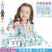 겨울왕국 겨울왕국얼음성 미니피규어 원더랜드 스토리북 안나와엘사의겨울왕국원더랜드 올라프 아렌델성 얼음성 엘사와노크스토리북 엘사의마차모험 엘사의궁전뜰 레고 호환블록, 스노우 미러 734 알갱이【컬러 케이스】