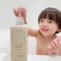 아토컴피 민감성 피부용 바디워시