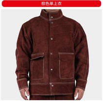 방염복 용접 전기 안전복 방화복 소가죽 작업복, 브라운 상의