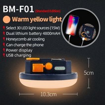 캠핑알전구 앵두전구 오징어등 무선조명 7200mAh/4800mAh LED 텐트 라이트 충전식 랜턴 휴대용 비상 야간 야외 작업 조명 캠핑 전구 램프 손전등 바깥 활동 액티비티 안전, 15W Yellow light A