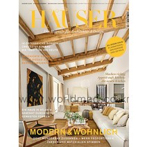 Hauser Germany 2020년10/11월 (#5)호