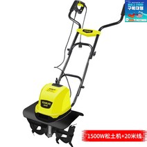관리기 소형관리기 땅파는기계 소형 트랙터 전기 쟁기질 및 풀기 인공물 미세 경운기 작은, 1500w 노면 파쇄기 + 20m 국수