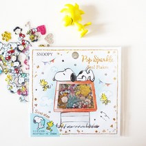 스누피 snoopy 스티커 다꾸 반짝이 포인트 문구