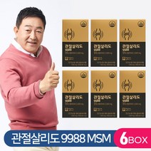 관절살리도 9988 순수 옵티 Opti MSM 엠에스엠 2000mg 함유 식이유황, 6박스, 30정 (15일분)