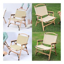 접이식 우드 감성 캠핑 커밋 의자 체어 베이지 피크닉용품 캠핑장비