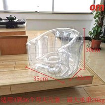 어린이 공기소파 투명 소파 메쉬형 투명한 에어소파 1인 의자 아웃도어 휴대용 촬영 소품 캠핑 에어쇼파 에어빈백 빈백쇼파 캠핑 에어소파 캠핑소파 에어의자 풍선소파 에어체어 집들이선물, 투명 소파, 펌프포함 42x35cm