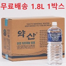 약산샘물 1.8리터 또는 500ml 약산생수 천연암반수 약산수, 8병, 1.8L