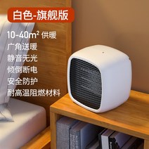 캠핑미니온풍기 온풍기 가정용 히터 작은태양 거실 욕실 전기히터 절전형 매직기기 겨울 난로 사무실테이블 미니소형 열풍기 손난로 퍼니스 하우스, 기본, T06-화이트색 기함타입 500W800W