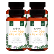 데일리랩 프리미엄 로즈마리 추출물 비오틴 마리골드 정 1000mg, 3통+1통 (240정 8개월분)