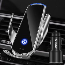 BMW 고속 무선 충전 핸드폰 거치대 무소음 3시리즈 5시리즈 X1 X7 BMW로고 QC3.0 시거잭 무료, X5 (14~18년) / X6 (15~18년), 실버