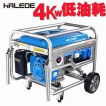 자가 발전기 캠피용 가정용 비상용 차박 독일 수입 4kw 소형 가솔린 220v 단상 5/6/8/10kw, [19] 10KW 수동/전기 시동 + 휘발유 220v, 1개