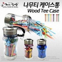 나무골프티(색상임의배송) 골프티 골프나무티 골프티케이스 골프용품 티케이스, 롱롱티