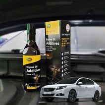SM5 엔진 오일 첨가제 코팅제 250ml