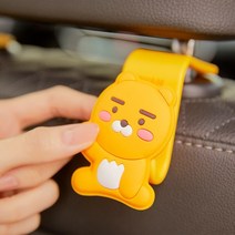 카카오프렌즈 라이언 차량용 가방걸이 카 인테리어