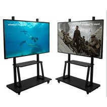 이동식 tv거치대 스탠드 받침대 브라켓 32-75인치 80인치 삼성 LG 중소기업, 고급형