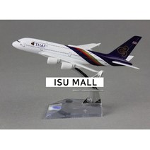 [이수몰]1/400 모형 비행기 모형 항공기 전세계 비행기모형 다이캐스트, 선택40-타이항공