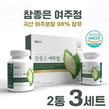 여주정 여주분말 98% 함유 여주가루 효능 HACCP 국내산 여주알약 여주환 여주 추출액 정제 국산 여주 쓴오이 쓴멜론 여주열매 여주농축액 먹는법, 여주정 2통_ 3세트
