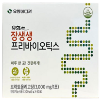 유한메디카 장생생 프리바이오틱스 하루한포 60포, 1개, 5g