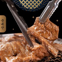 돼지 왕갈비 국내산 돼지 양념 갈비 구이 선물세트 1.5kg, 1개