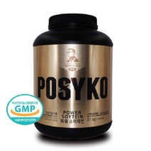 파시코-단백질보충용 파워소이테인 2.1kg[헤이즐넛맛] - 엄선한 재료사용 단백질보충 식물성단백질 근육 다이어트, 500ml쉐이크통, 500ml