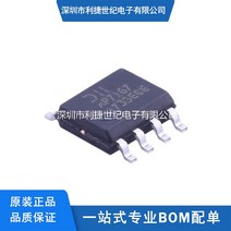 오리지널 AP7167SPG13 SOP8 레귤레이터 선형 집적 회로 IC 20 개, 한개옵션0