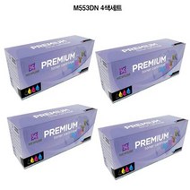 NEWUM 재생토너 교체/호환 M553DN 대용량4색세트, 1개, 상세페이지 참조
