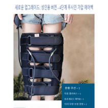 O자형 다리교정기 다리교정 벨트 밴드, D, 1개