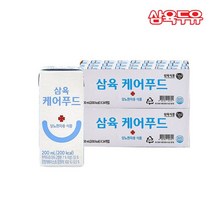 삼육 삼육두유 케어푸드 당뇨식 200ml 48팩, 상세 설명 참조, 단일옵션