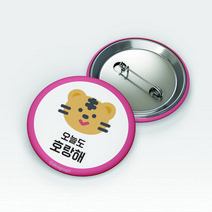 디자인아지트 캐릭터버튼 킨더페이스 뱃지 미아방지 어린이집 명찰, 토끼