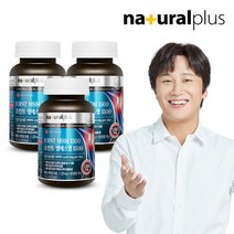 내츄럴플러스 조인트 엠에스엠 비타민D 3병(6개월분) / MSM, 단품, 단품