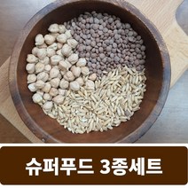 농랑부랑 슈퍼푸드 3종세트 병아리콩 렌틸콩 귀리 3종 2.1kg, 병아리콩700g+렌틸콩700g+귀리 700g