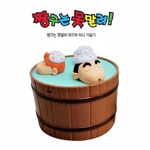 짱구는 못말려 피규어 미니 가습기 Mini USB Humidifier