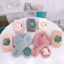공룡 입체 목도리 / 유아 키즈 아동 머플러 넥워머